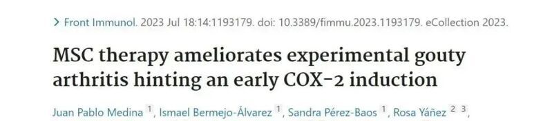 微信图片_20250716100904