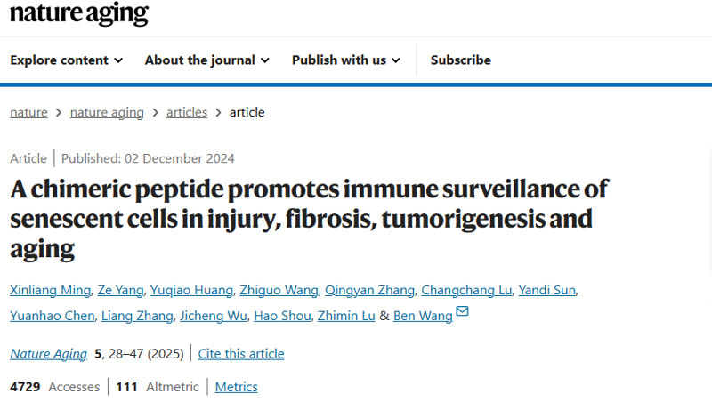 微信图片_20250716110753