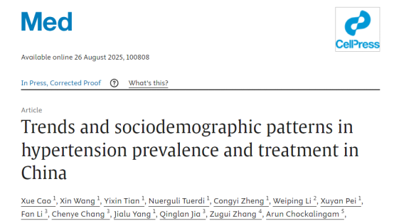每3个成年人就有1个高血压！干细胞技术带来降压新突破~